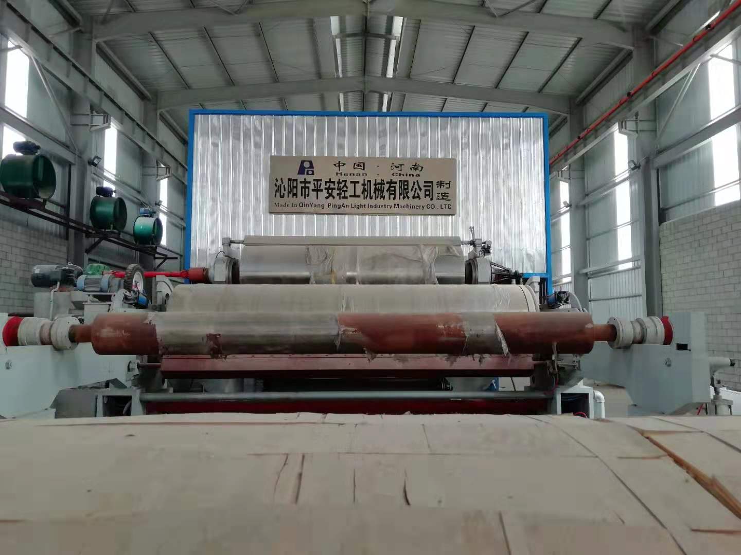 2020年3月，埃及薩達特城3800/400高瓦紙機順利投產(chǎn)