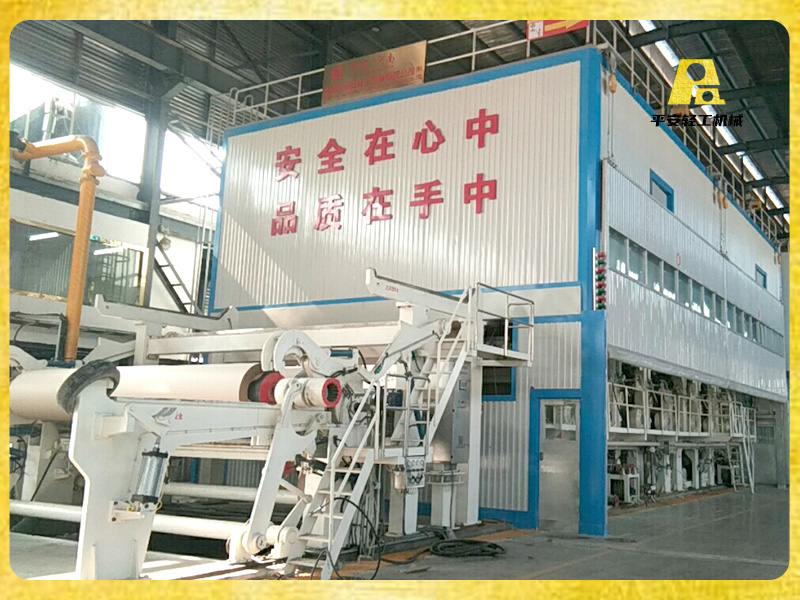 安徽金玉米集團(tuán)4800/500高瓦紙機(jī)